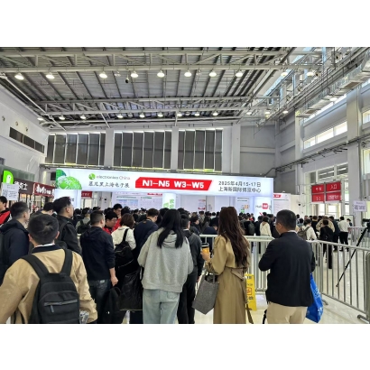 Electronica Shanghai 2025.jpg Electronica Shanghai 2025.jpg