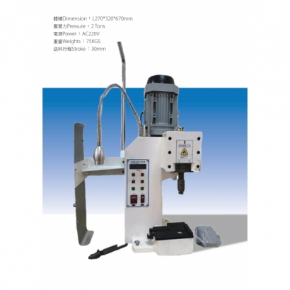 FON-2T