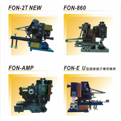 端子壓接模具